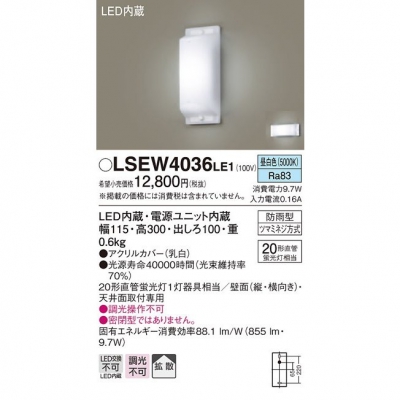 ѥʥ˥å LED ɽ  ɱ LSEW4036LE1