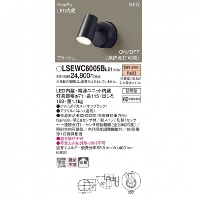 ѥʥ˥å LEDݥåȥ饤 ŵ忧 Ȼ ɱ FreePa եå ON/OFF 뤵 ѥͥ LSEWC6005BLE1