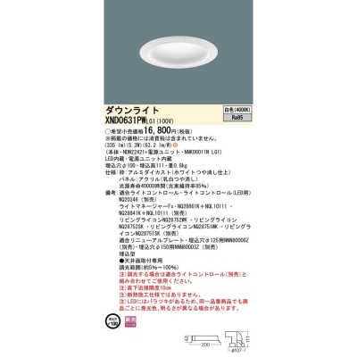 LED饤 100  ĴNDN22421+NNK06011N LG1