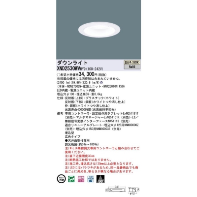LED饤 100  ĴNDN27302W + NNK25010N RY9