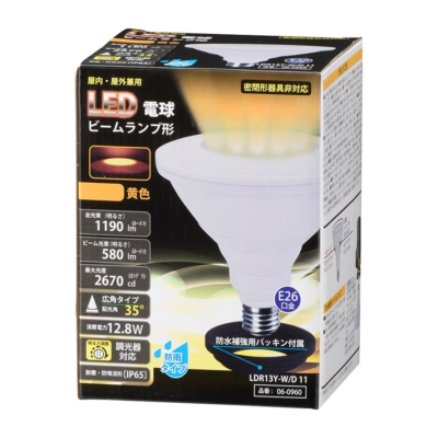 LED電球 ビームランプ形 E26 防雨タイプ 黄色 [品番]06-0960