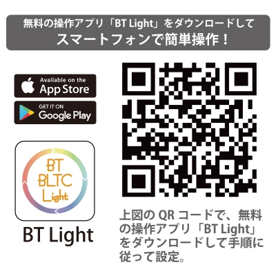 ŵ LEDŵ ϥ׷ Bluetoothб E11  Ĵ/Ĵ []06-0976 LDR7-M-E11/RGB/I1 4