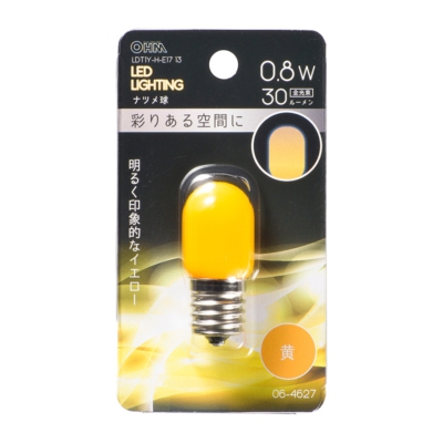 LEDナツメ球装飾用 T20/E17/0.8W/30lm/黄色 [品番]06-4627
