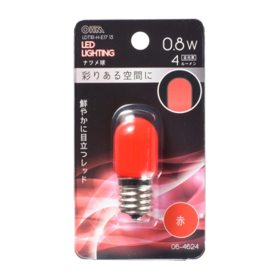 LEDナツメ球装飾用 T20/E17/0.8W/4lm/赤色 [品番]06-4624