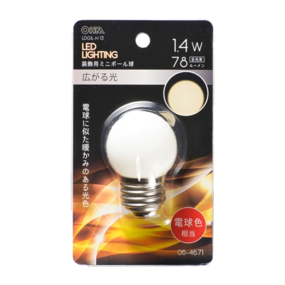 LEDミニボール球装飾用 G40/E26/1.4W/78lm/電球色 [品番]06-4671