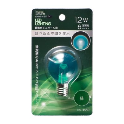 LEDミニボール球装飾用 G40/E17/1.2W/6lm/クリア緑色 [品番]06-4669