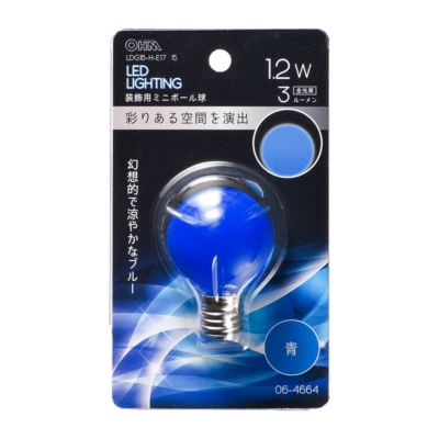 LEDミニボール球装飾用 G40/E17/1.2W/3lm/青色 [品番]06-4664