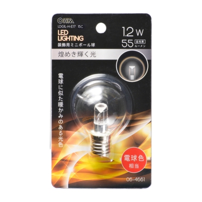 ŵ LEDߥ˥ܡ G40/E17/1.2W/55lm/ꥢŵ忧 []06-4661 LDG1L-H-E17 15C