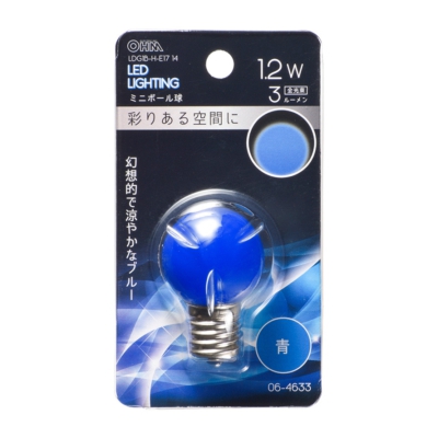 LEDミニボール球装飾用 G30/E17/1.2W/3lm/青色 [品番]06-4633
