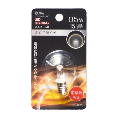 LEDミニボール球装飾用 G30/E12/0.5W/15lm/クリア電球色 [品番]06-4620