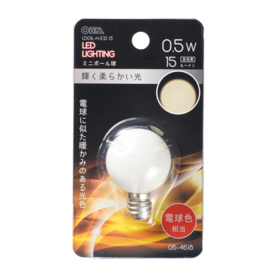 LEDミニボール球装飾用 G30/E12/0.5W/15lm/電球色 [品番]06-4618
