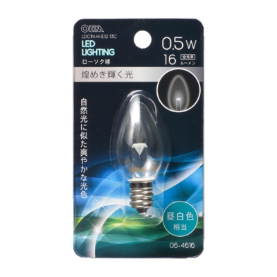 オーム電機 LEDローソク球装飾用 C7/E12/0.5W/16lm/クリア昼白色 [品番]06-4616 LDC1N-H-E12 13C