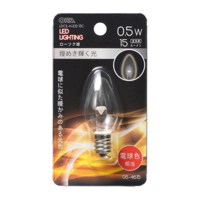 オーム電機 LEDローソク球装飾用 C7/E12/0.5W/15lm/クリア電球色 [品番]06-4615 LDC1L-H-E12 13C 画像1