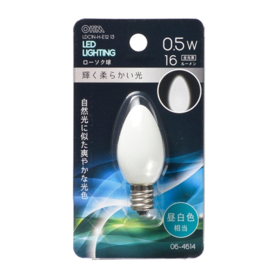 オーム電機 LEDローソク球装飾用 C7/E12/0.5W/16lm/昼白色 [品番]06-4614 LDC1N-H-E12 13 画像1