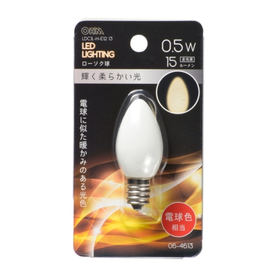 ŵ LED C7/E12/0.5W/15lm/ŵ忧 []06-4613 LDC1L-H-E12 13