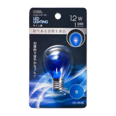 LEDサイン球装飾用 S35/E17/1.2W/1lm/クリア青色 [品番]06-4646