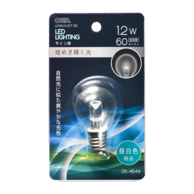 LEDサイン球装飾用 S35/E17/1.2W/60lm/クリア昼白色 [品番]06-4644
