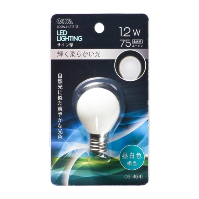 LEDサイン球装飾用 S35/E17/1.2W/75lm/昼白色 [品番]06-4641