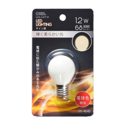 LED S35/E17/1.2W/68lm/ŵ忧 []06-4640