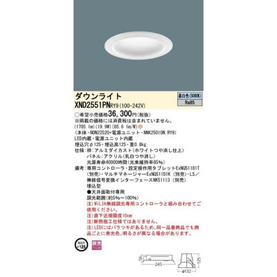 LED饤 125  ĴNDN22520 + NNK25010N RY9