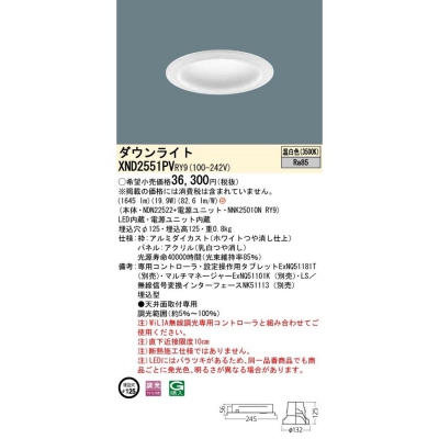 LED饤 125  ĴNDN22522 + NNK25010N RY9