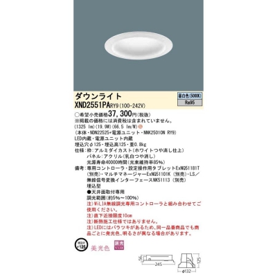 LED饤 125  ĴNDN22525 + NNK25010N RY9