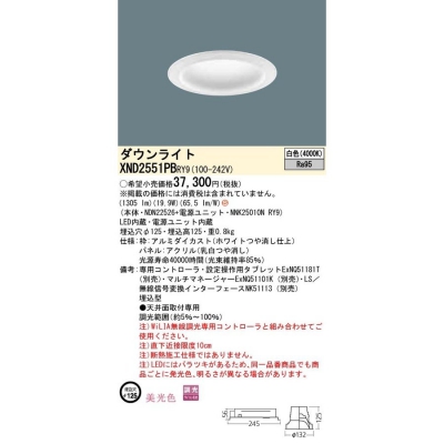 LED饤 125  ĴNDN22526 + NNK25010N RY9