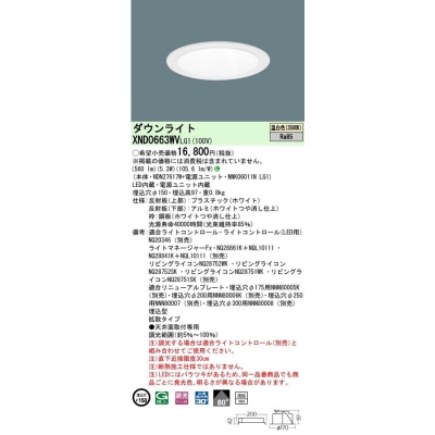 LED饤 150 10H  ĴNDN27617W+NNK06011N LG1
