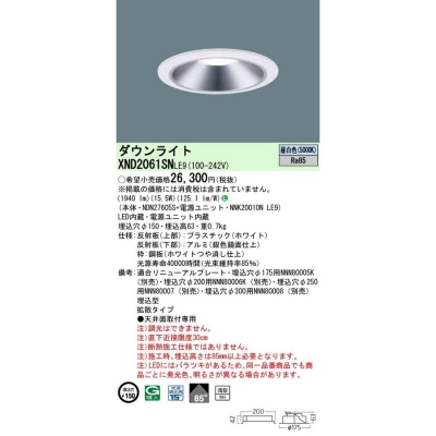 LED饤 150 9H  ĴNDN27605S + NNK20010N LE9