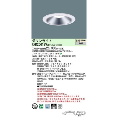 LED饤 150 9H  ĴNDN27607S + NNK20010N LE9