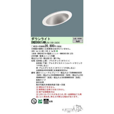 LED饤 150  ĴNDN24621A+NNK06010N LE9