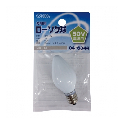 ŵ   50VŸ 5W E12 ۥ磻 []04-6344 LB50V-C7205-W