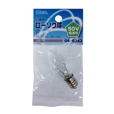 ŵ   50VŸ 5W E12 ꥢ []04-6343 LB50V-C7205-C