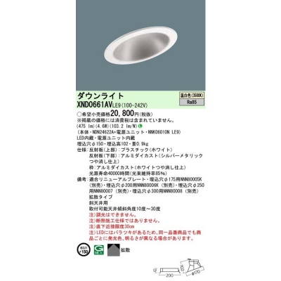 LED饤 150  ĴNDN24622A+NNK06010N LE9
