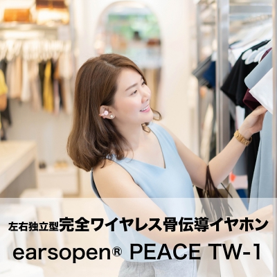 BoCo 磻쥹Ƴۥ Ƴۥ ۥ磻 Ω PEACE TW-1W 2