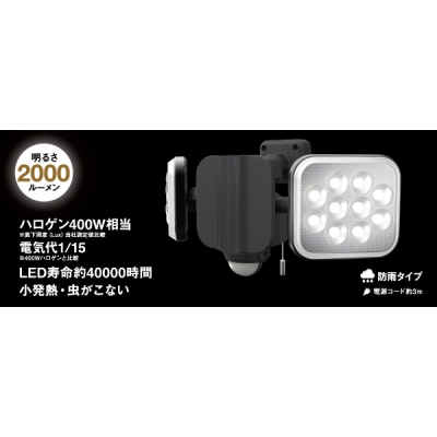 ॵ 饤ƥå12Wx2 LED󥵡饤 2000롼 2000lm LED-AC2024 졼饤    ǥ饤 LED-AC2024 3