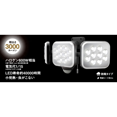 ॵ 饤ƥå12Wx3 LED󥵡饤 3000롼 3000lm LEDAC3036 졼饤    ǥ饤 LED-AC3036 3