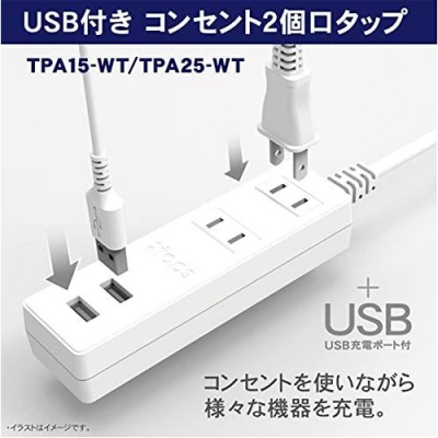 ȥåץ USBդ󥻥2ĸå USB2ݡ 1.5m ۥ磻 TPA15-WT 2