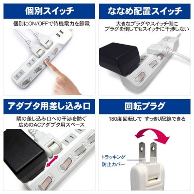 ȥåץ 󥻥ȥå&USB 2ݡ ®2.4A Ĺ 1.5m 1400Wޤ M4214 3