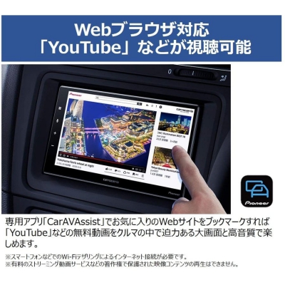 ѥ˥ åĥꥢ carrozzeria ǥץ쥤ǥ 6.8V磻 VGA Bluetooth USB 塼ʡDSPᥤ˥å DMH-SZ700 2