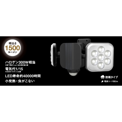 ॵ 饤ƥå8W2 LED󥵡饤 1500롼 1500lm 졼饤    ǥ饤 LED-AC2016 4