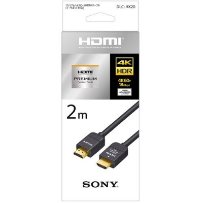 ˡ ü³֥ ͥåб ץߥHDMI֥HX꡼ 2m DLC-HX20 3