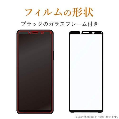 쥳 Xperia 10 II ե ե륫С 饹ե 0.33mm  ڥꥢ PM-X202FLGGRGMB 2