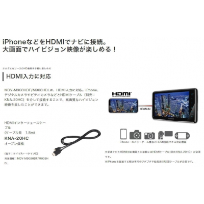 󥦥å ®ʥ ʥ  ®ʥ 9V MDV-M908HDL HDǥ/9̥åʥ/HDMI/ϥ쥾б MDV-M908HDL 4