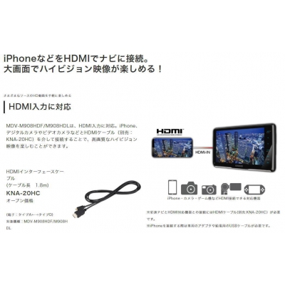 󥦥å ®ʥ ʥ  ®ʥ 9V MDV-M908HDL HDǥ/9̥åʥ/HDMI/ϥ쥾б MDV-M908HDL 4