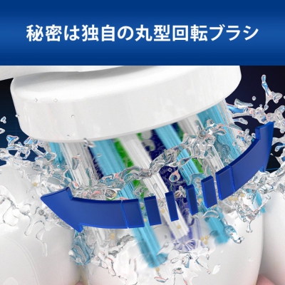 ֥饦 B OralB ݷžư֥饷 PRO1 ӥ/饤ȥ 2ܥå D3055133CB-LR 3