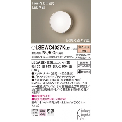 ѥʥ˥å LEDݡ饤 Ȼס̩ķ ɱFreePaзޤ뤵աĴʥͷ Ǯŵ401  ŵ忧  ľշ LSEWC4027KLE1