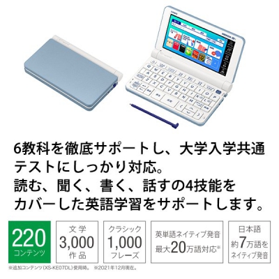  ŻҼ EX-word  ֥롼 XD-SX4810BU 2