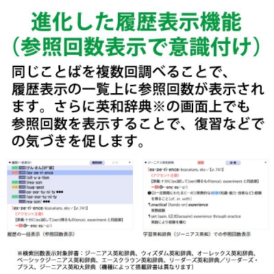 カシオ 電子辞書 EX-word エクスワードグリーン XD-SX4810GN 画像3