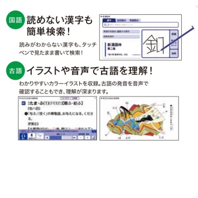 カシオ 電子辞書 EX-word エクスワードグリーン XD-SX4810GN 画像5